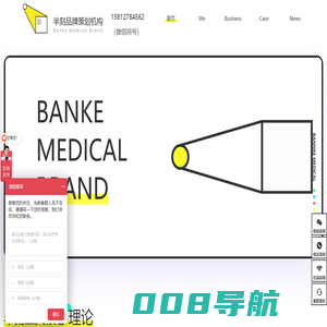半刻品牌策划机构——苏州半刻品牌策划有限公司