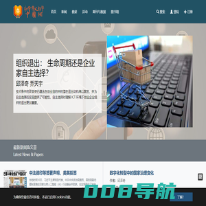首页 - 社会学人类学中国网
