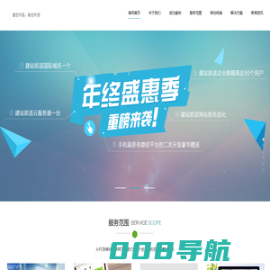 竿恰网络