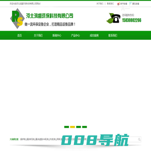 锅炉除尘器,单机除尘器,电磁脉冲阀,除尘布袋,除尘骨架,旋风除尘器