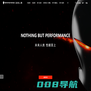 未来人类 TerransForce官方网站-超性能笔记本电脑|高算力设备制造商