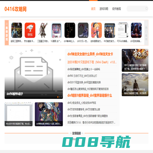 1377游戏网-最全的游戏资讯和下载平台