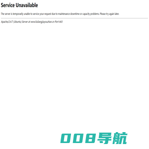流量加油站