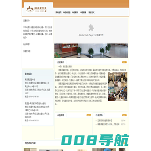 首页-南昌源盛堂中医