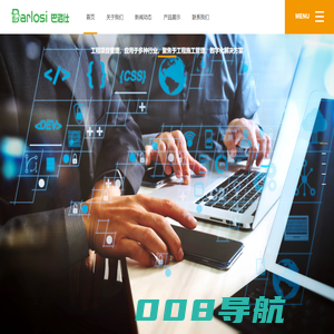 工程管理软件_项目管理软件_erp管理软件_巴洛仕集团旗下网站