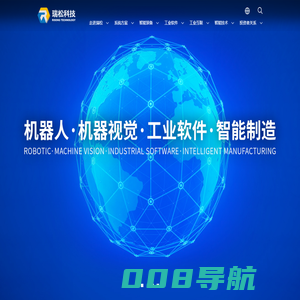 广州瑞松智能科技股份有限公司