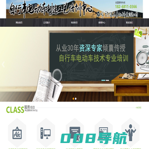 西安龙健达车辆科技有限公司