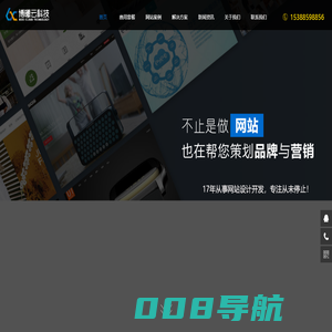 博曦云网络科技_博曦云网络