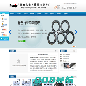 油封_伸缩管_O型圈_骨架油封-