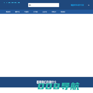 台州市阳光机车电器有限公司是一家从事汽车EPS电动助力转向器厂家, 生产适配于东风汽车的电动助力管柱, 福田汽车的电动助力管柱, 海拉汽车的电动助力管柱, 黑豹汽车的电动助力管柱, 江淮汽车的电动助力管柱, 凯马汽车的电动助力管柱, 奇瑞汽车的电动助力管柱, 五菱汽车的电动助力管柱, 长安汽车的电动助力管柱, 其他汽车的电动助力管柱