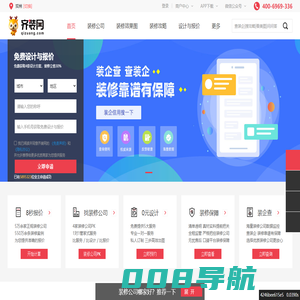 贺州装修_贺州装修公司_贺州装修网-齐装网