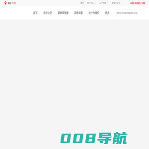 金昌装修_金昌装修公司_金昌装修网-齐装网