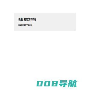 【康迪斯化工(湖北)有限公司】医药原料、医药中间体、化工产品及化学试剂(不含化学危险品)的销售;生物科技技术研发;