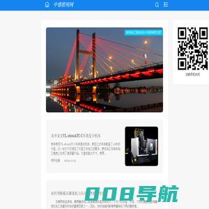 中睿照明网