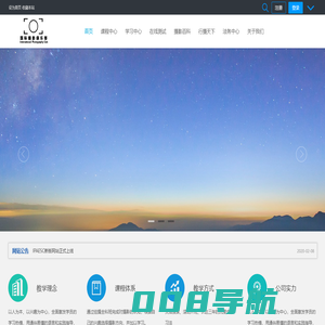 国际摄影俱乐部 -  Powered by 上海纽摄教育科技有限公司
