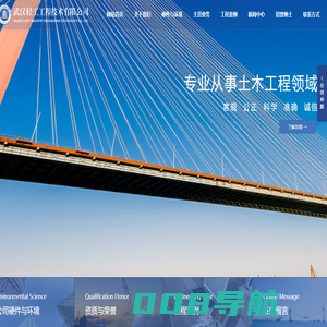 武汉轻工工程技术有限公司