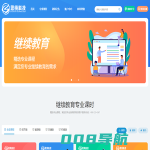 网站首页-缅甸福布斯-15087858732(客服微信)
