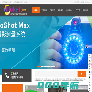 苏州逆向测绘_苏州逆向抄数_工业CT扫描检测_上海逆向扫描测绘建模_吴江逆向抄数_常熟逆向扫描_三维测绘_工业产品设计  - 苏州三维逆向测绘抄数扫描