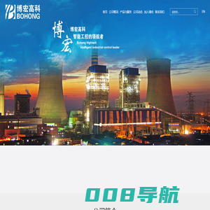 保定市博宏高科控制技术有限公司