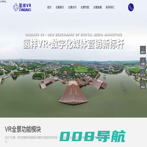 上海氢祥VR控股