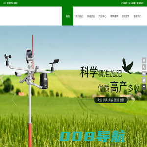 陕西信邦肥业有限公司