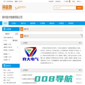 环氧玻璃纤维缠绕管_环氧树脂管_扬州容大电气-淘金地