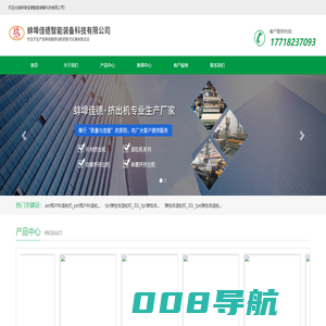 管道料造粒机_瓶片料造粒机_弹性体造粒机_预制型塑胶跑道挤出机