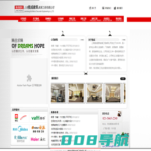 上海厂房办公室装潢|上海厂房办公室装修|上海办公室装潢|上海办公室装修|上海商场店铺装潢|揽成建筑