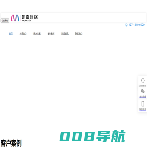 东莞唯奇网络科技有限公司 - 软件开发订制 | APP应用开发 | HTML5网站设计 | 上位机应用开发 | 检漏仪销售