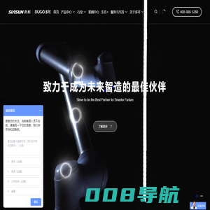 协作机器人|国产复合机器人厂家|中科新松工业机器人品牌-DUCO多可机器人
