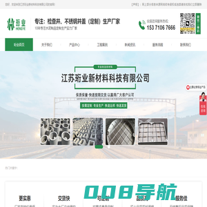 检查井定制，预制井盖加工，预制成品路牙石订制加工批发厂家-江苏珩业新材料科技有限公司