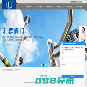 黄铜角阀_黄铜截止阀_黄铜球阀厂家-玉环利群阀门有限公司
