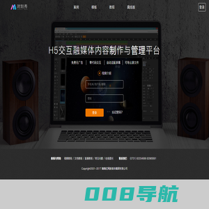 H5交互融媒体内容制作与管理平台