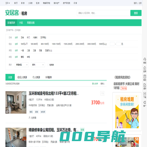 玉环租房信息|玉环租房租金_价格_房价|房产网-安居客租房网