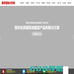 LRB隔震支座-LRB建筑隔震支座-LRB橡胶隔震支座 - 衡水双林橡胶制品有限公司