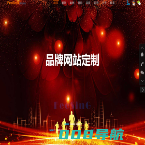 网站建设|建网站|做网站|企业网站制作--致力于品牌网站建设、企业网站运营推广