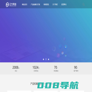 梅州正方网络有限公司