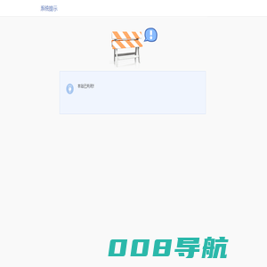 河北省地质矿产勘查开发局第三地质大队（河北省张承地区生态环境保护与修复技术创新中心）