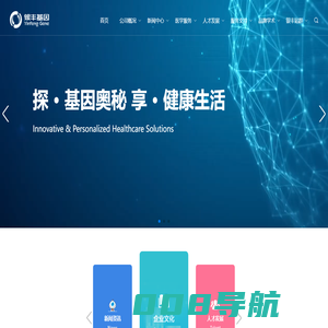 银丰基因科技有限公司