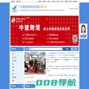 广东满菱智能科技有限公司-玻璃机械,玻璃磨边机,双边机