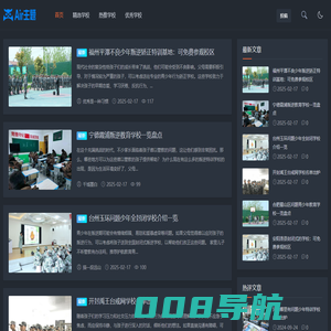 升德励志-提供调皮孩子教育学校,素质教育培训机构推荐