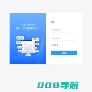 思云立邦云服务管理系统