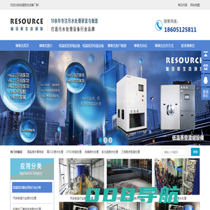 废水热泵式低温蒸发器、废水低温蒸发浓缩结晶设备厂家价格_低温蒸发设备厂家