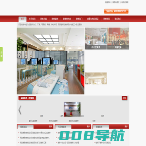 天筑商业空间设计中心