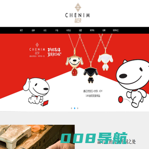 珠宝品牌_十大珠宝品牌_世界珠宝品牌_【晶石灵】