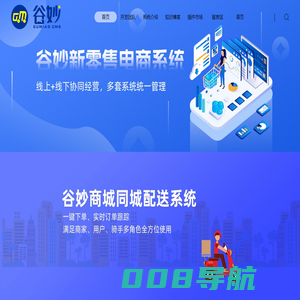 联系我们果博福布斯公司客服电话17787888880[河南河北区]