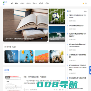 小黄号_走遍天下 - 靠谱的知识资讯满天下