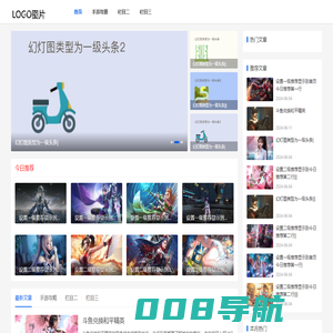 手游秘籍_2025指尖攻略_游戏指南-快乐加倍手游网，游戏玩家必备的秘籍库