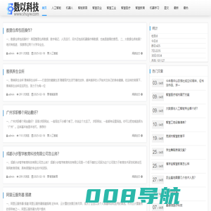 厨具品牌网：厨房生活新方式