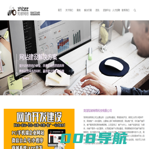 菏泽知彼网络科技有限公司